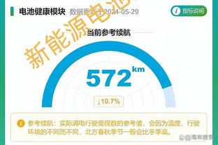 TA统计本赛季英超伤病次数排行榜：纽卡、曼联14次并列第一